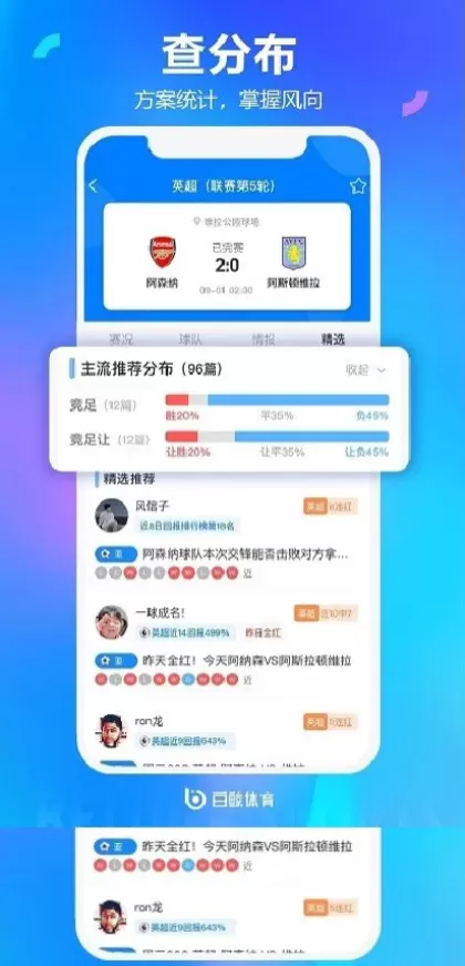 开云App官方下载最新版界面截图